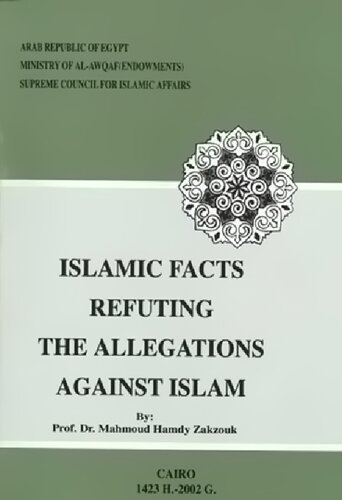 Islamic Facts Refuting the Allegations Against Islam