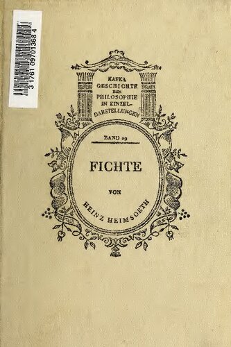 Fichte