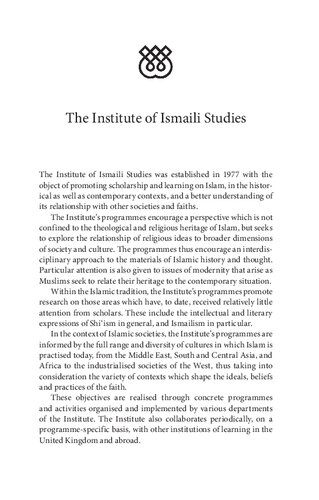 The Shiʿi Imamate: A Fatimid Interpretation