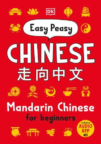 Easy Peasy Chinese