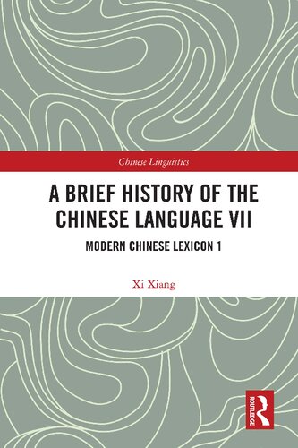 A Brief History of the Chinese Language VII: Modern Chinese Lexicon 1