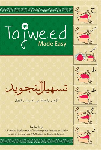 Tajweed Made Easy