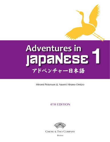 Adventures in Japanese 1 4th ed