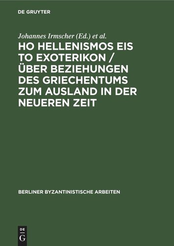 Ho Hellenismos eis to exoterikon / Über Beziehungen des Griechentums zum Ausland in der Neueren Zeit