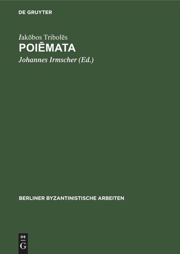 Poiēmata