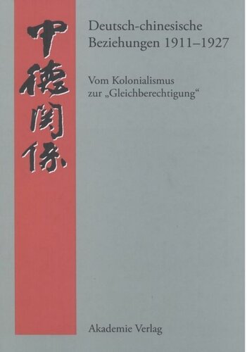 Deutsch-chinesische Beziehungen 1911-1927: Vom Kolonialismus zur 