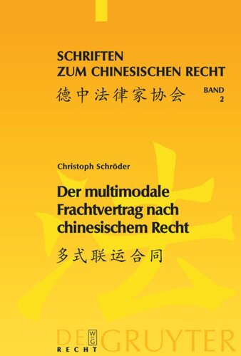 Der multimodale Frachtvertrag nach chinesischem Recht