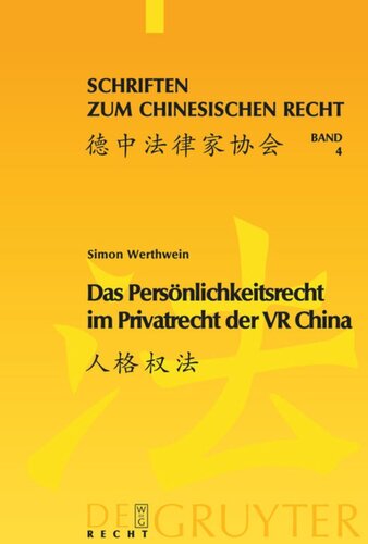 Das Persönlichkeitsrecht im Privatrecht der VR China: Eine Studie unter besonderer Berücksichtigung der juristischen Personen