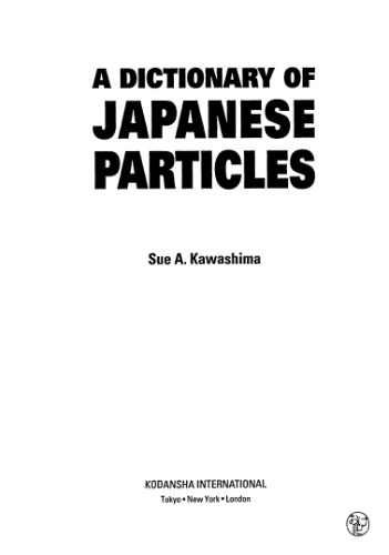 A Dictionary of Japanese Particles