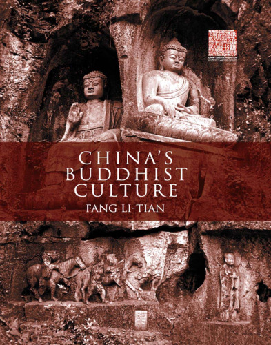 China's Buddhist Culture