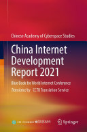 China Internet Development Report 2021: Blue Book for World Internet Conference