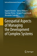 Geospatial Aspects of Managing the Development of Complex Systems