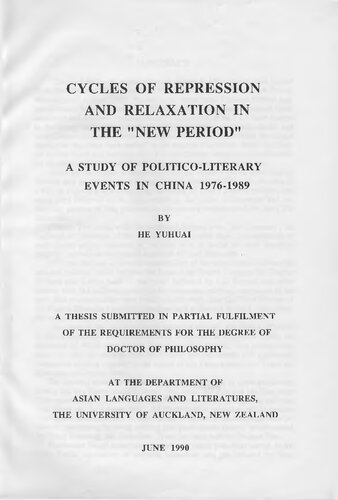 Cycles of Repression and Relaxation in the 