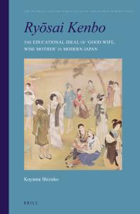 Ryōsai Kenbo : The Educational Ideal of 'Good Wife, Wise Mother' in Modern Japan