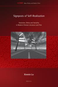 Signposts of Self-Realization : Evolution, Ethics and Sociality in Modern Chinese Literature and Film