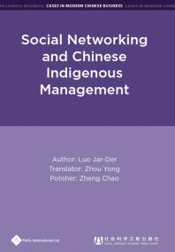 Social Networking and Chinese Indigenous Management