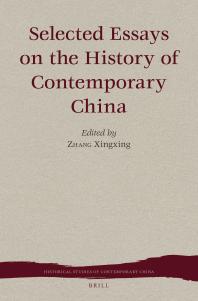 Selected Essays on the History of Contemporary China