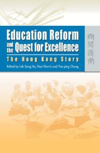 Education Reform and the Quest for Excellence : The Hong Kong Story