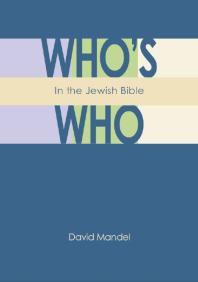 Who's Who in the Jewish Bible