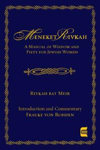 Meneket Rivkah : A Manual of Wisdom and Piety