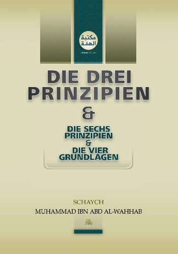 Die drei Prinzipien & die sechs Prinzipien & die vier Grundlagen