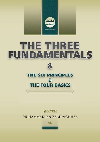 The three fundamentals & the six principles & the four basics