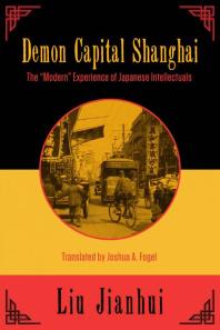 Demon Capital Shanghai : The Modern Experience of Japanese Intellectuals