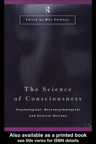 The Science of Consciousness