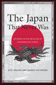 The Japan That Never Was : Explaining the Rise and Decline of a Misunderstood Country