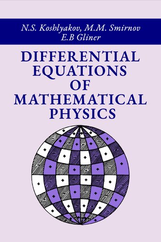 Differential Equations of Mathematical Physics