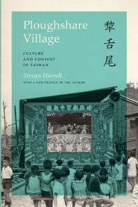 Ploughshare Village : Culture and Context in Taiwan