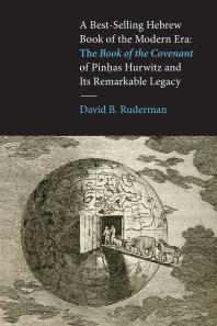 A Best-Selling Hebrew Book of the Modern Era : The <i>Book of the Covenant</i> of Pinhas Hurwitz and Its Remarkable Legacy