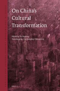 On China's Cultural Transformation