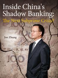 Inside China's Shadow Banking : The Next Subprime Crisis?