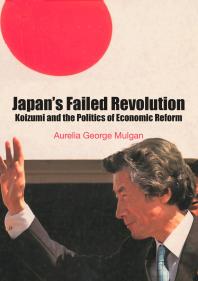 Japan's Failed Revolution : Koizumi and the Politics of Economic Reform