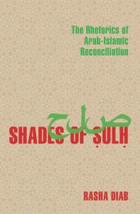 Shades of Sulh : The Rhetorics of Arab-Islamic Reconciliation