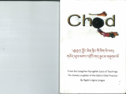 From the Longchen Nyingthik Cycle of Teachings: The Hearty Laughter of the Dakini Chöd Practice