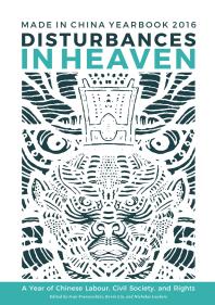 Disturbances in Heaven : Made in China Yearbook 2016