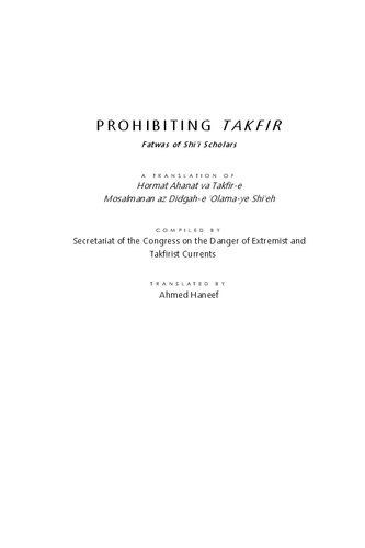 Prohibiting Takfir, Fatawas of Shi'ite Scholars