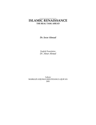 Islamic Renaissance: The Real Task Ahead