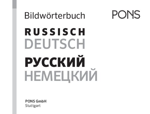 PONS Bildwörterbuch Russisch: 1.500 nützliche Wörter für den Alltag