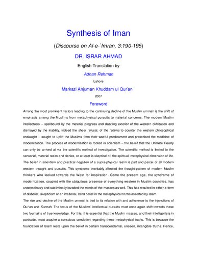 Synthesis of Iman: Discourses on Al-e-'Imran, 3:190-195