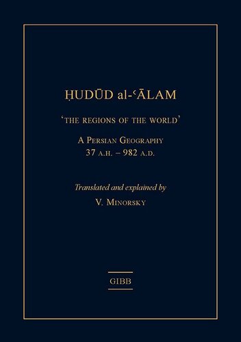 Hudud al-'Alam 'The Regions of the World' - A Persian Geography 372 A.H. (982 AD) (Gibb Memorial Trust Persian Studies)