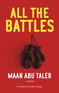 All the Battles : A Novel