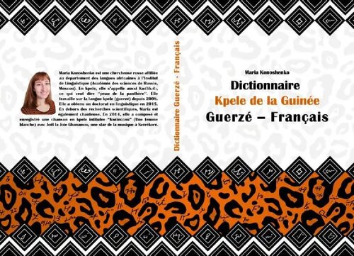 Dictionnaire kpele de la Guinée (guerzé) – français