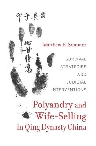 Polyandry and Wife-Selling in Qing Dynasty China: Survival Strategies and Judicial Interventions