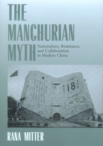 The Manchurian Myth: Nationalism, Resistance, and Collaboration in Modern China