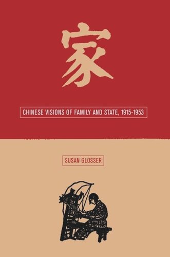 Chinese Visions of Family and State, 1915-1953