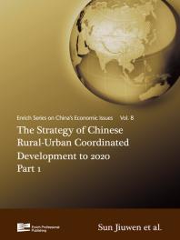 The Strategy of Chinese Rural-Urban Coordinated Development to 2020 (Part 1)