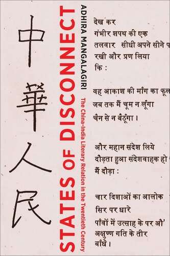 States of Disconnect: The China-India Literary Relation in the Twentieth Century